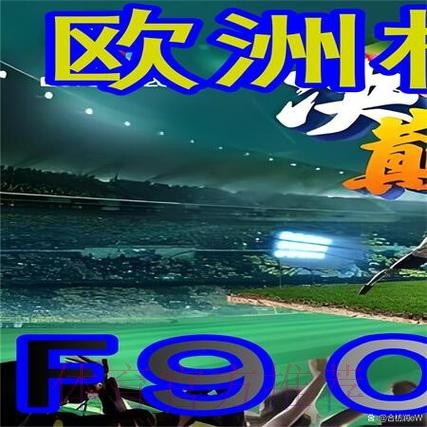 如何选择正规世界杯外围平台