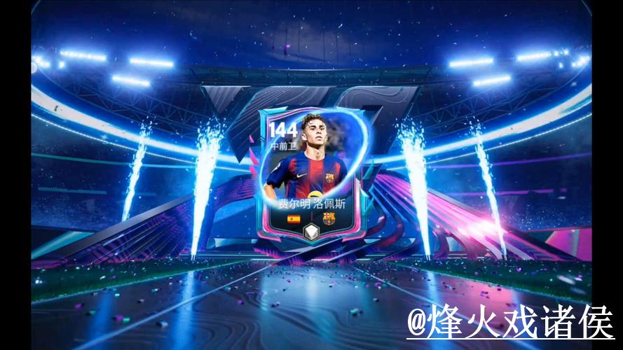 世界杯下注平台热度走势深度解读