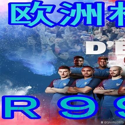 全面解析：世界杯买球入口的多种选择与技巧