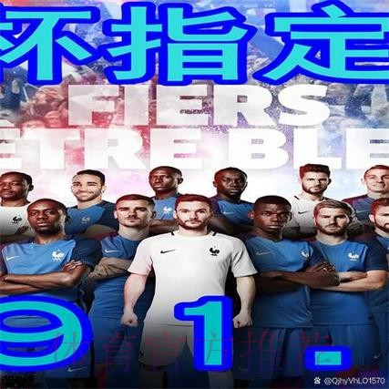 全面解析：世界杯买球入口的多种选择与技巧