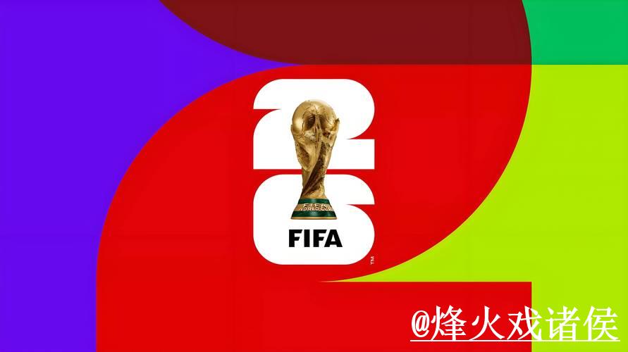 如何使用世界杯注册功能详解