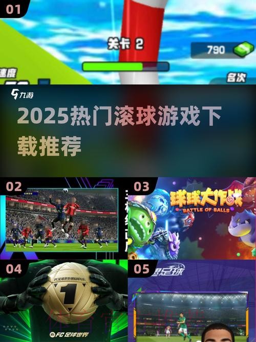 世界杯滚球下载平台推荐