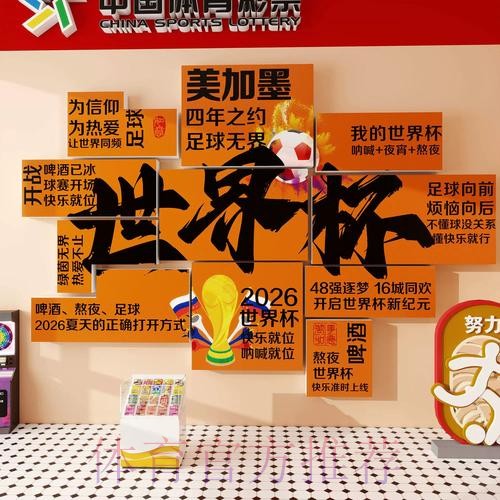 如何选择安全可靠的世界杯网上投注软件